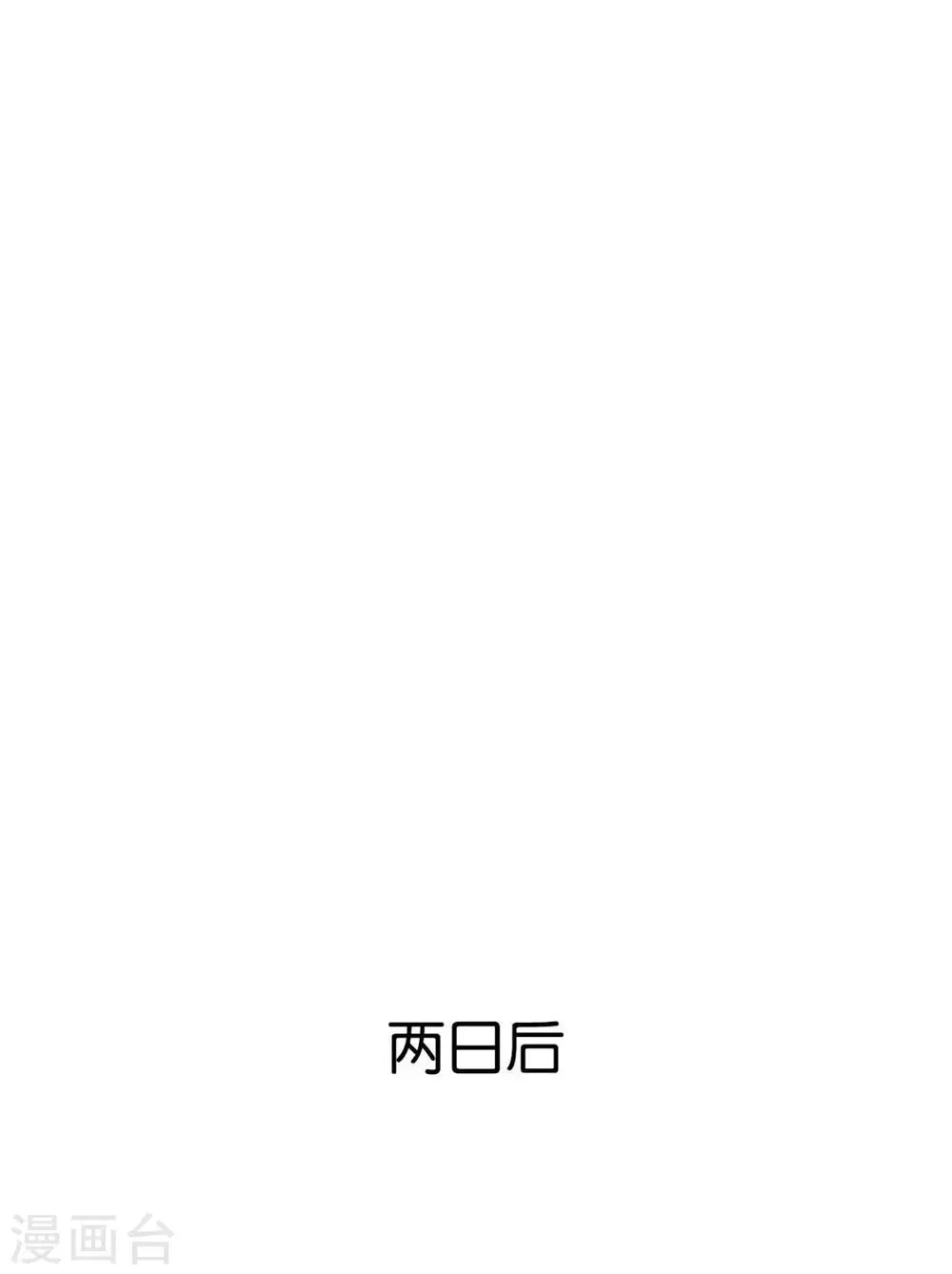 第62话 第16页