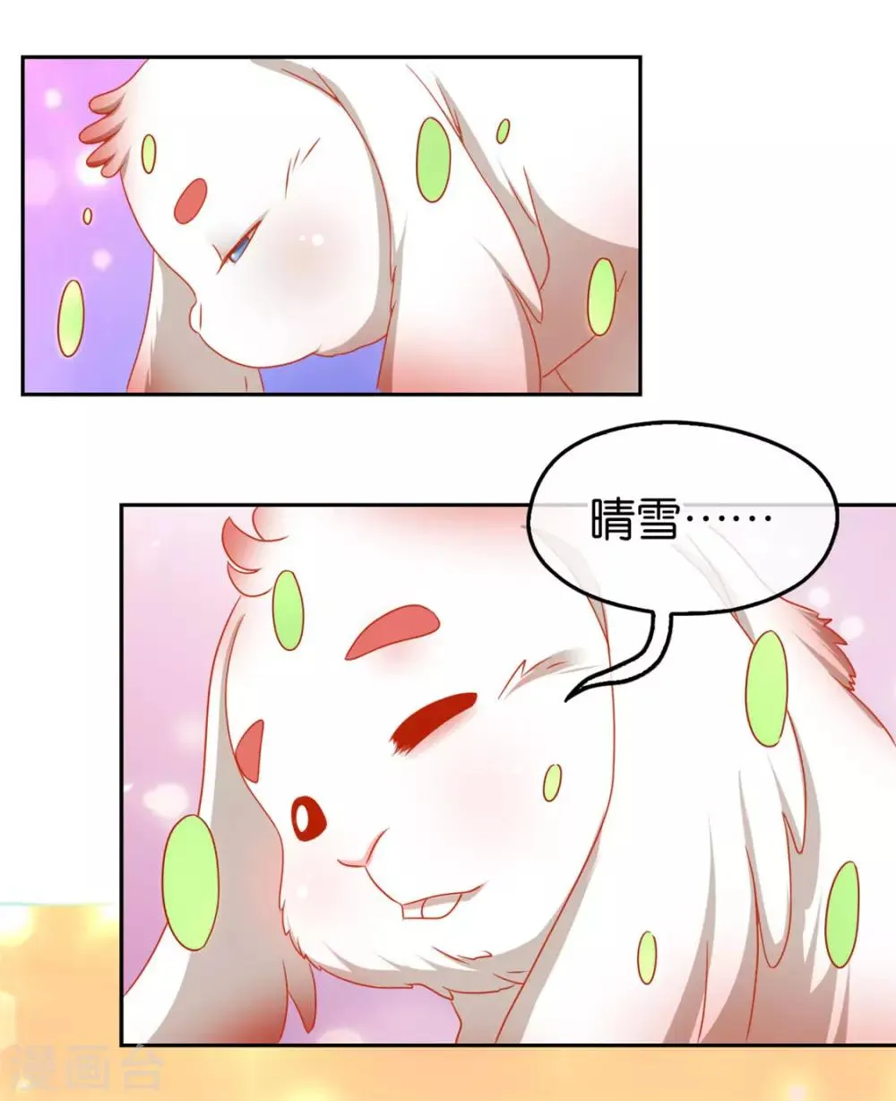第62话 第33页
