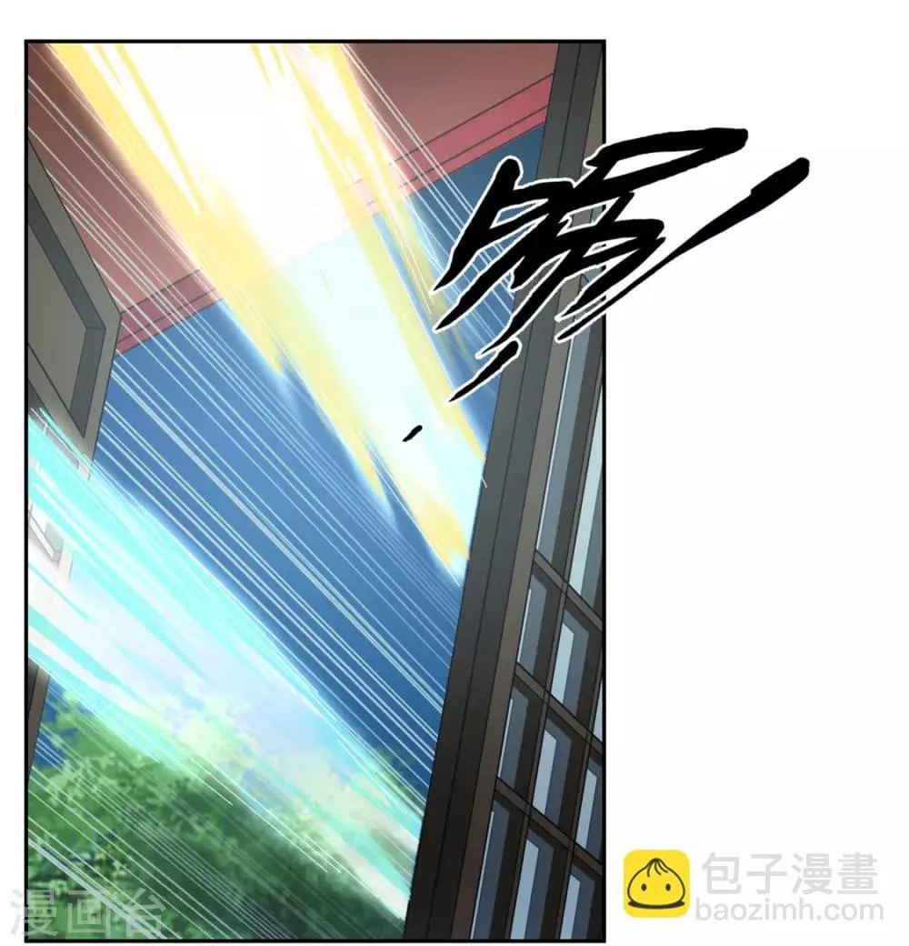 第64话 第3页