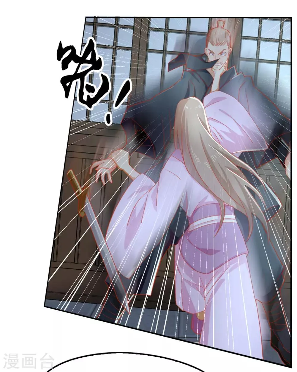 第64话 第7页