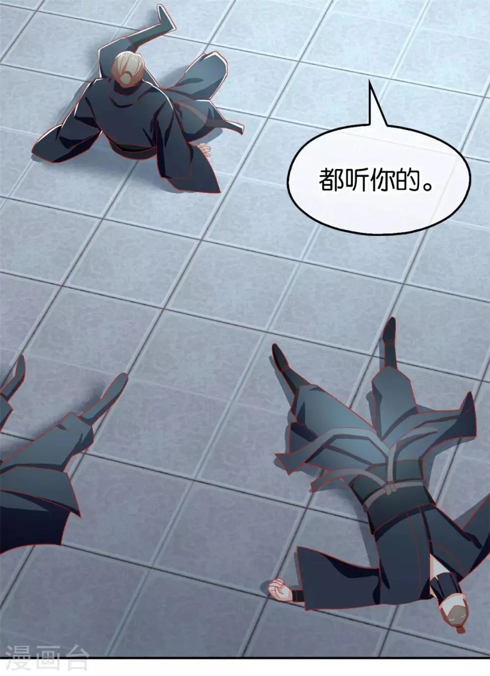 第64话 第11页