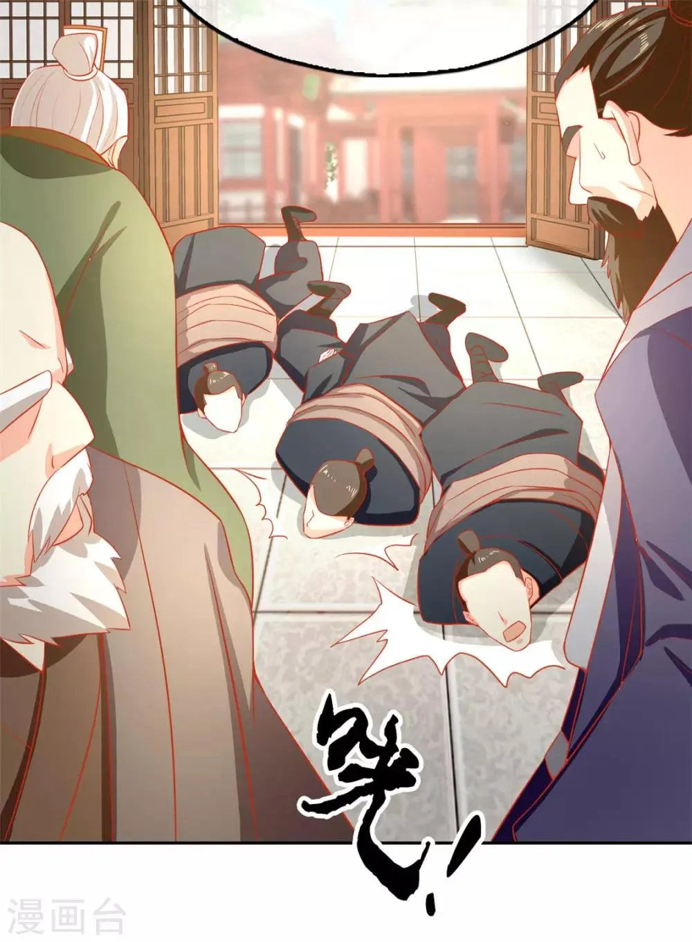 第64话 第27页