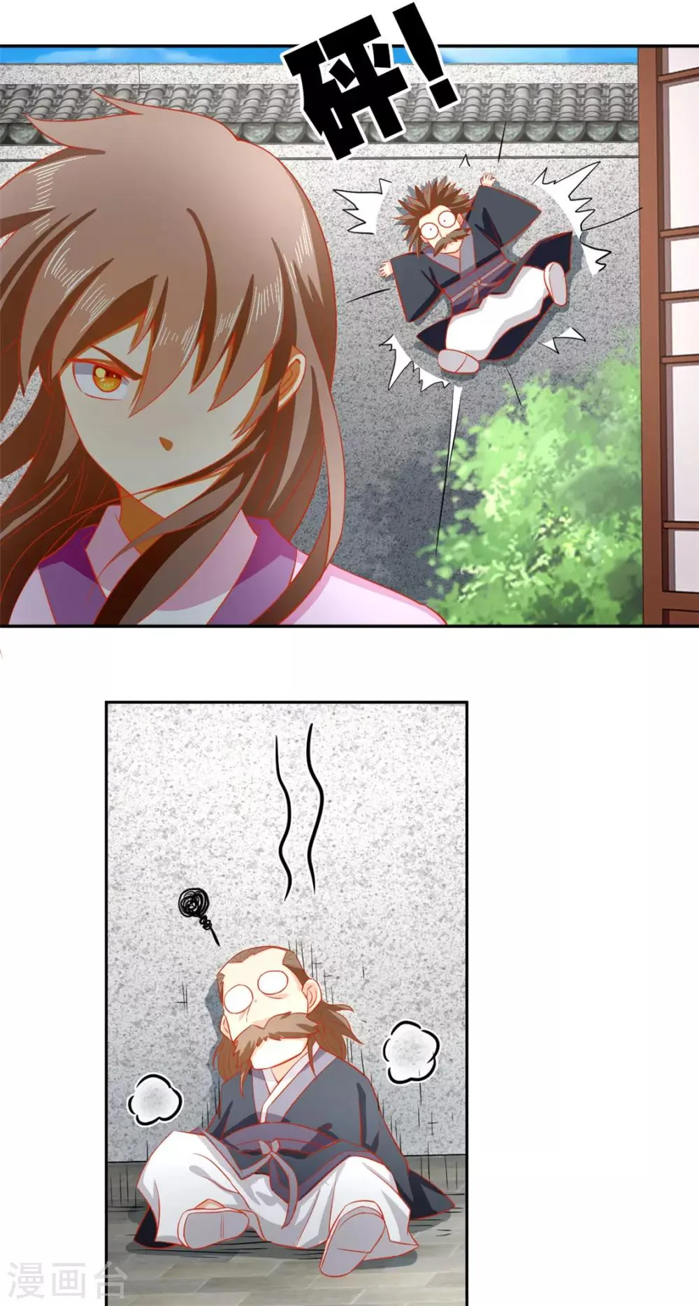 第64话 第39页