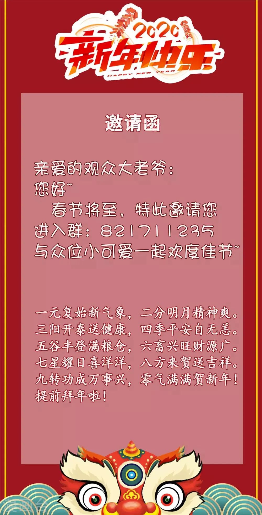 第64话 第42页