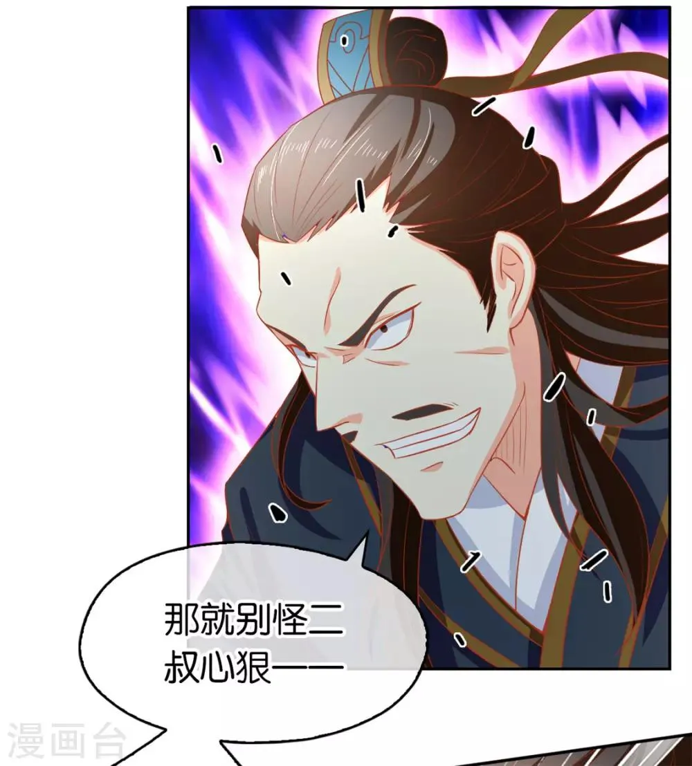 第65话 第15页