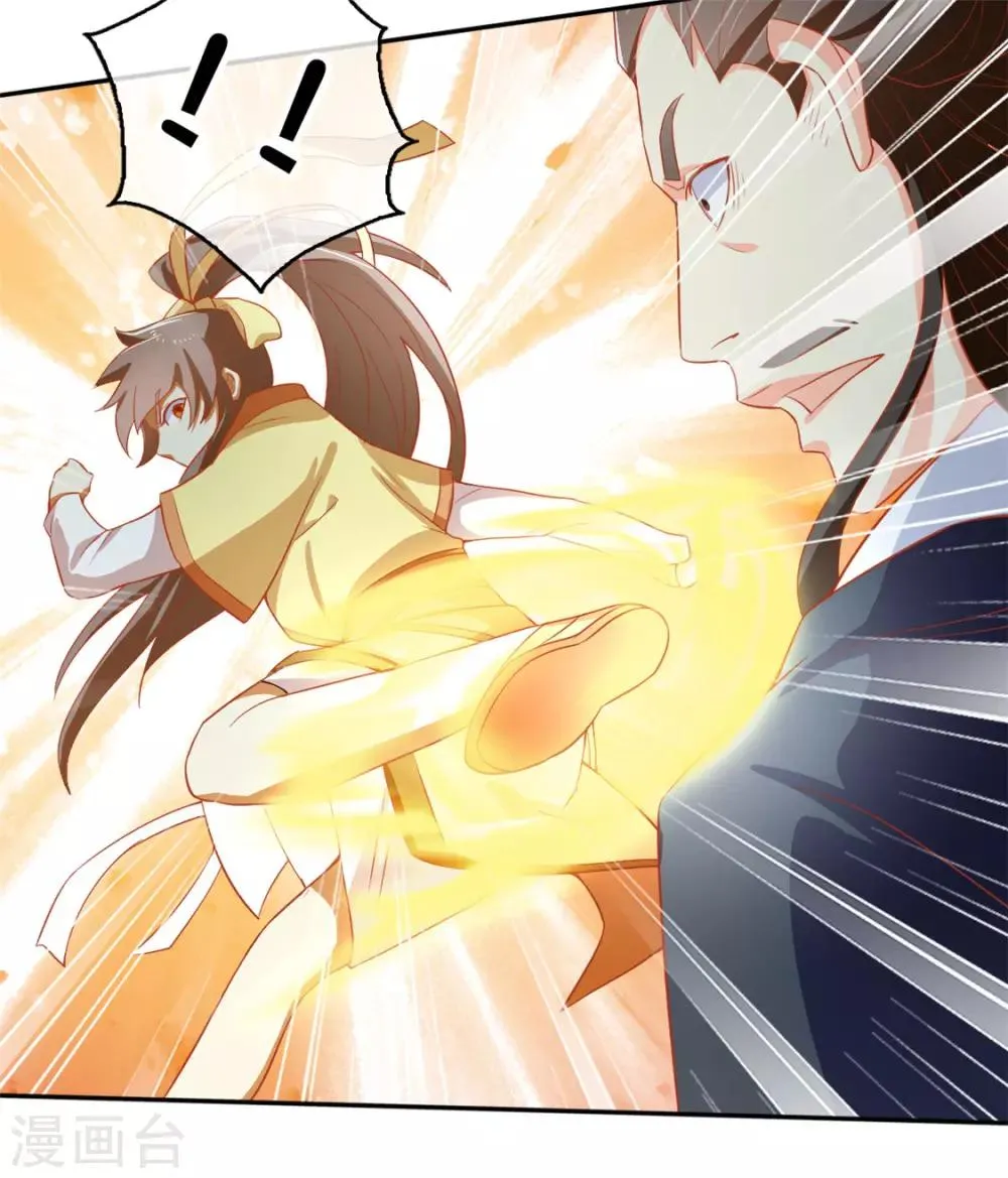 第65话 第16页