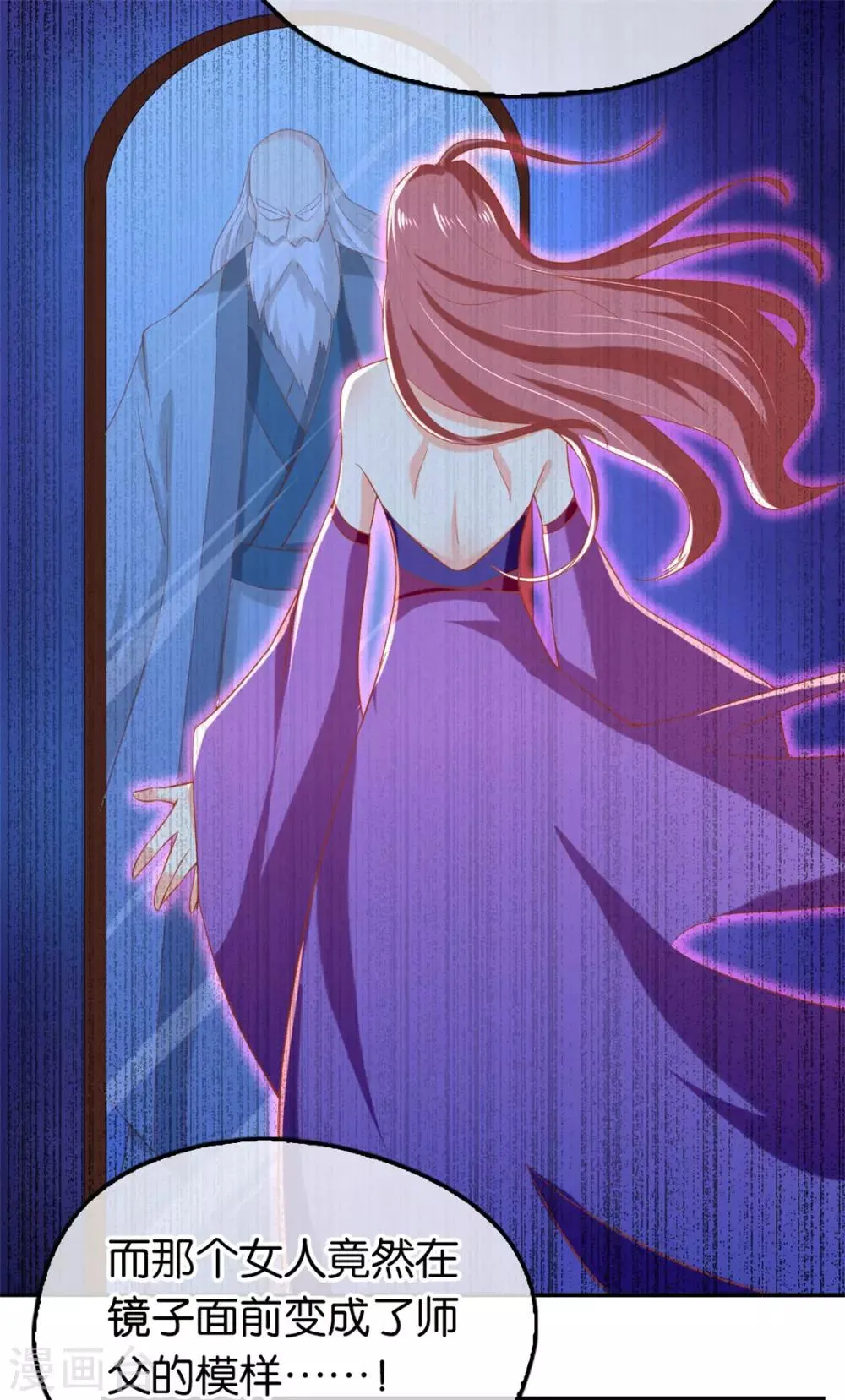 第67话 第42页