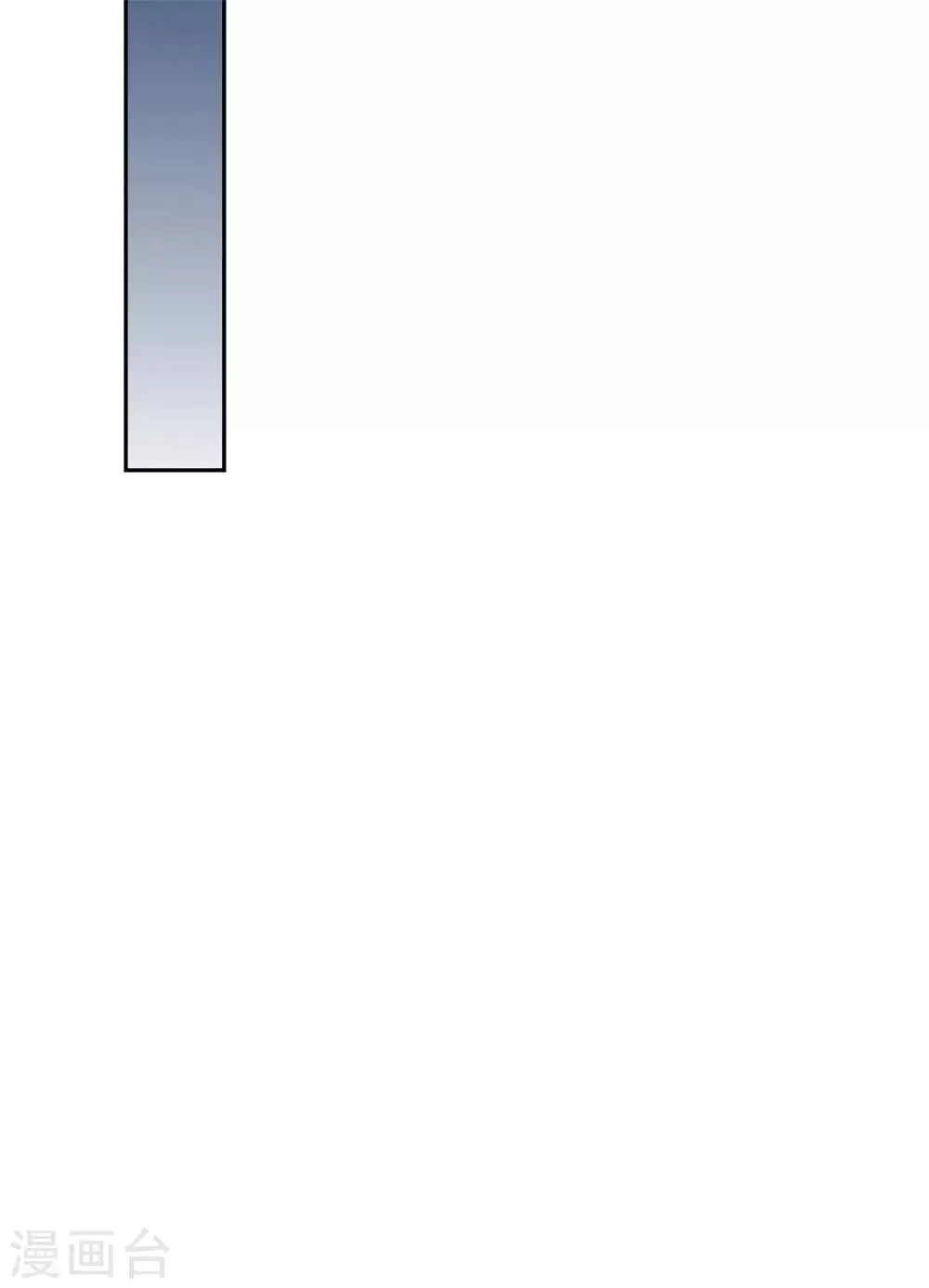 第68话 第19页