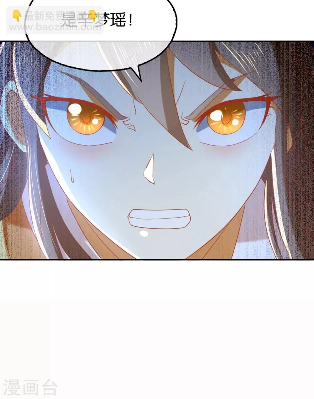 第70话 第49页