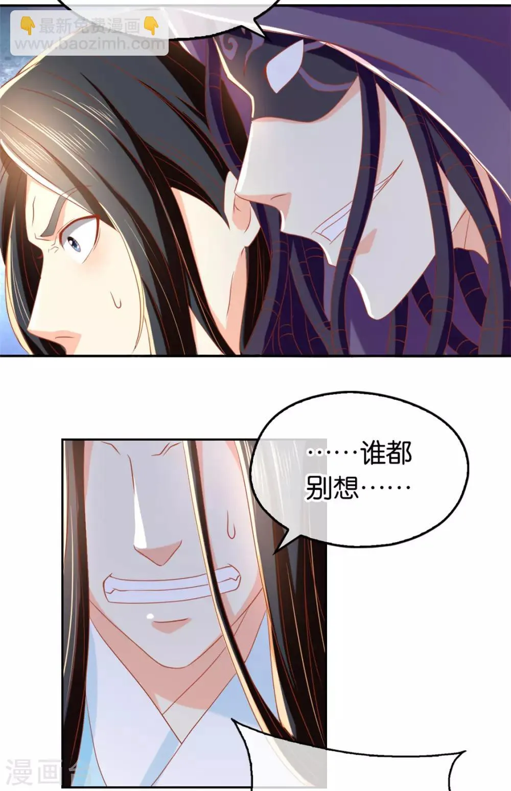 第72话 第5页