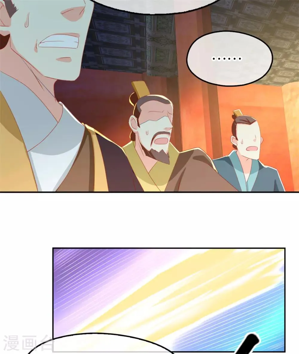 第73话 第5页