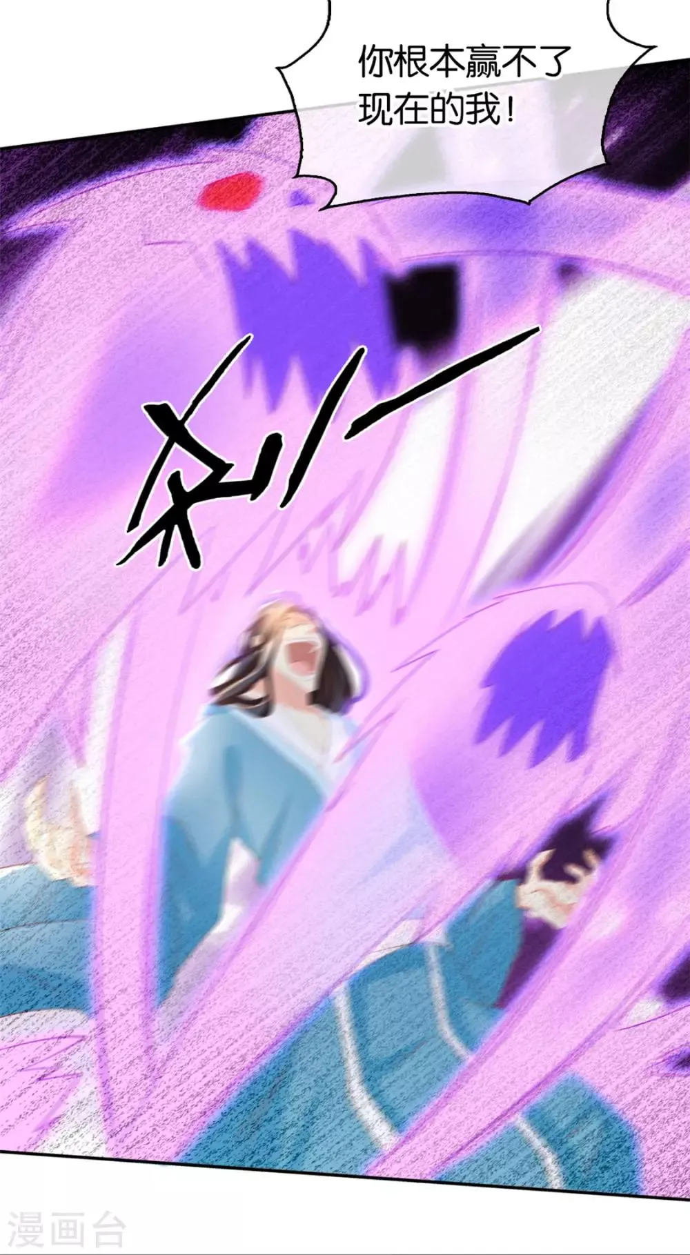 第73话 第18页