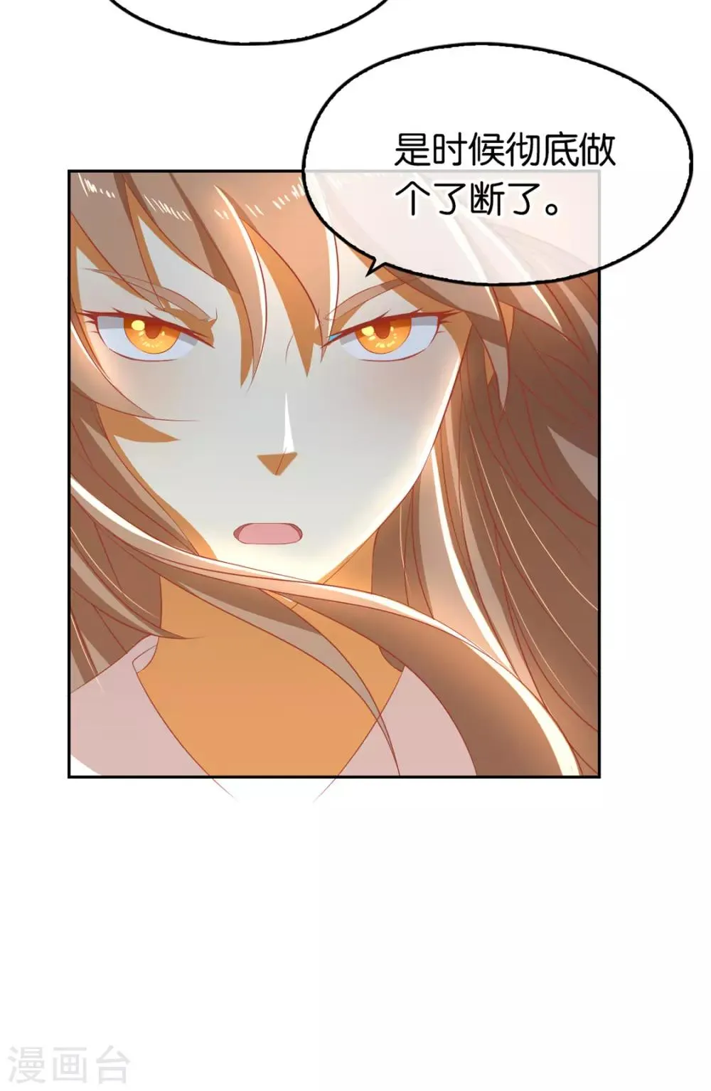 第73话 第48页