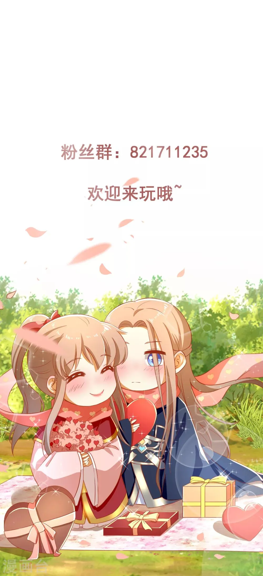 第73话 第49页