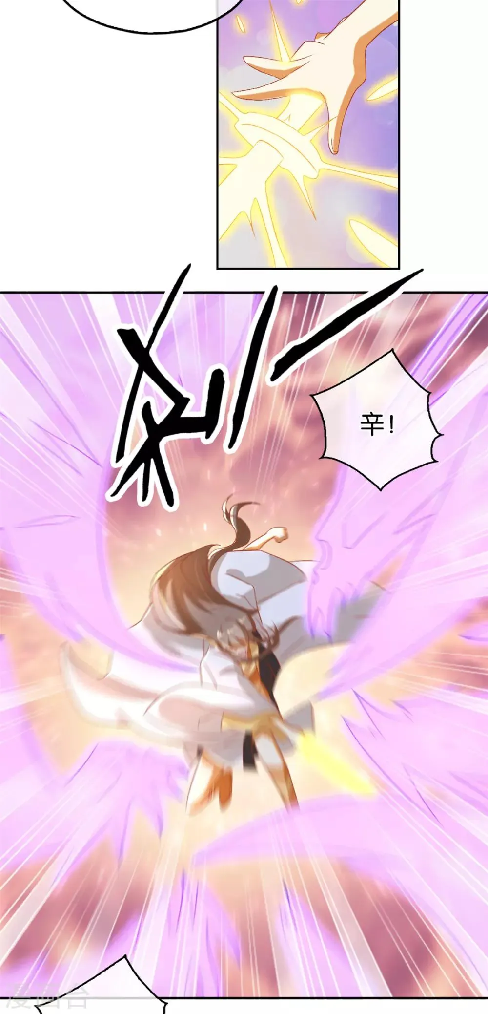 第74话 第20页