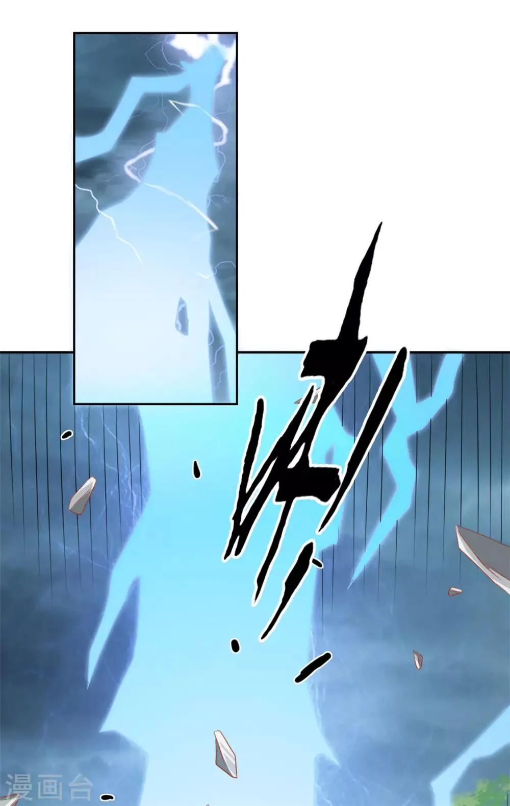 第75话 第6页