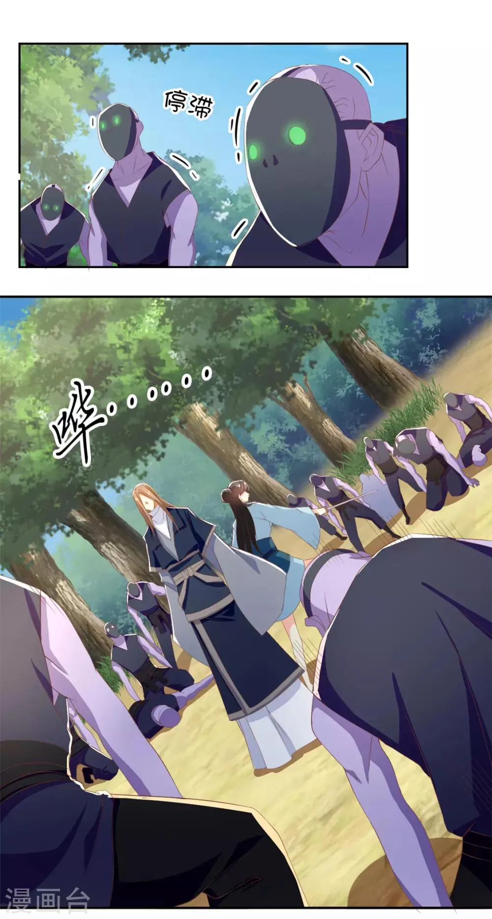 第75话 第11页