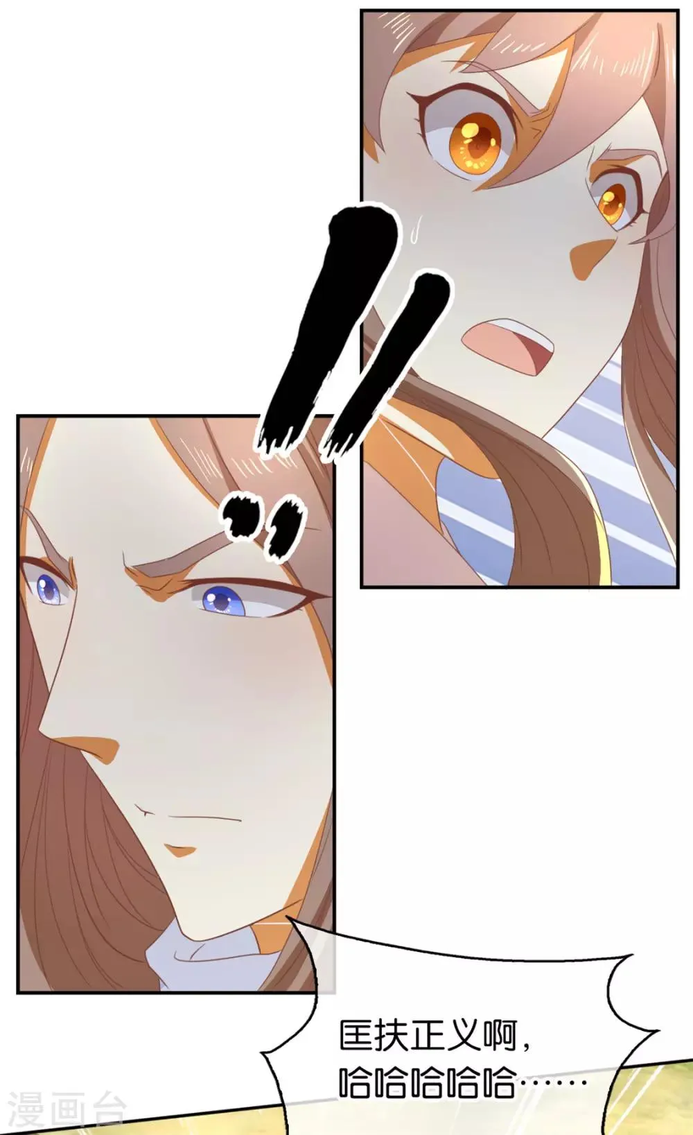 第75话 第30页