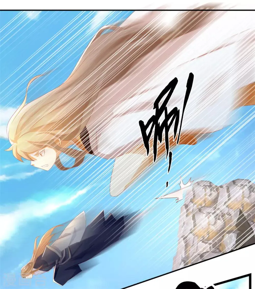 第75话 第33页