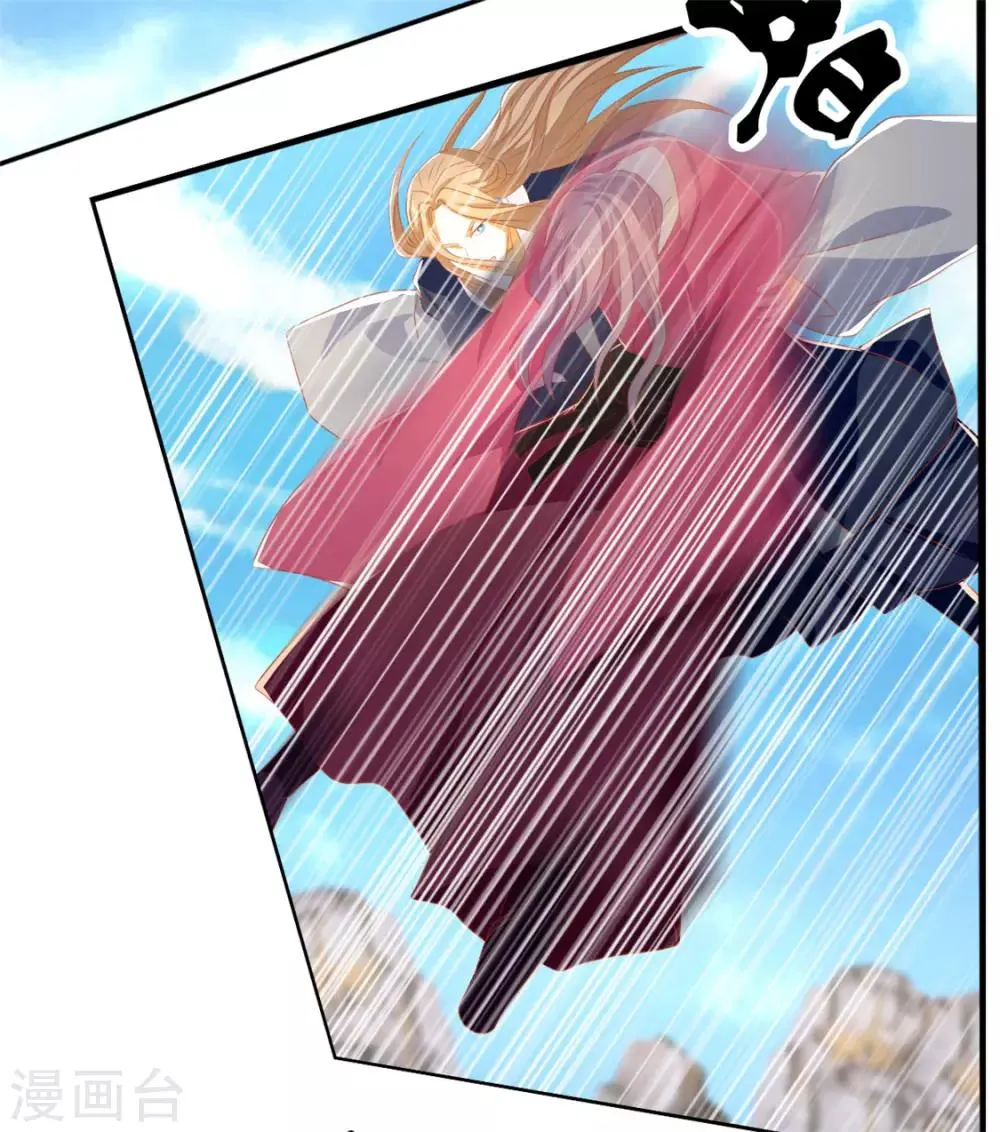 第75话 第34页