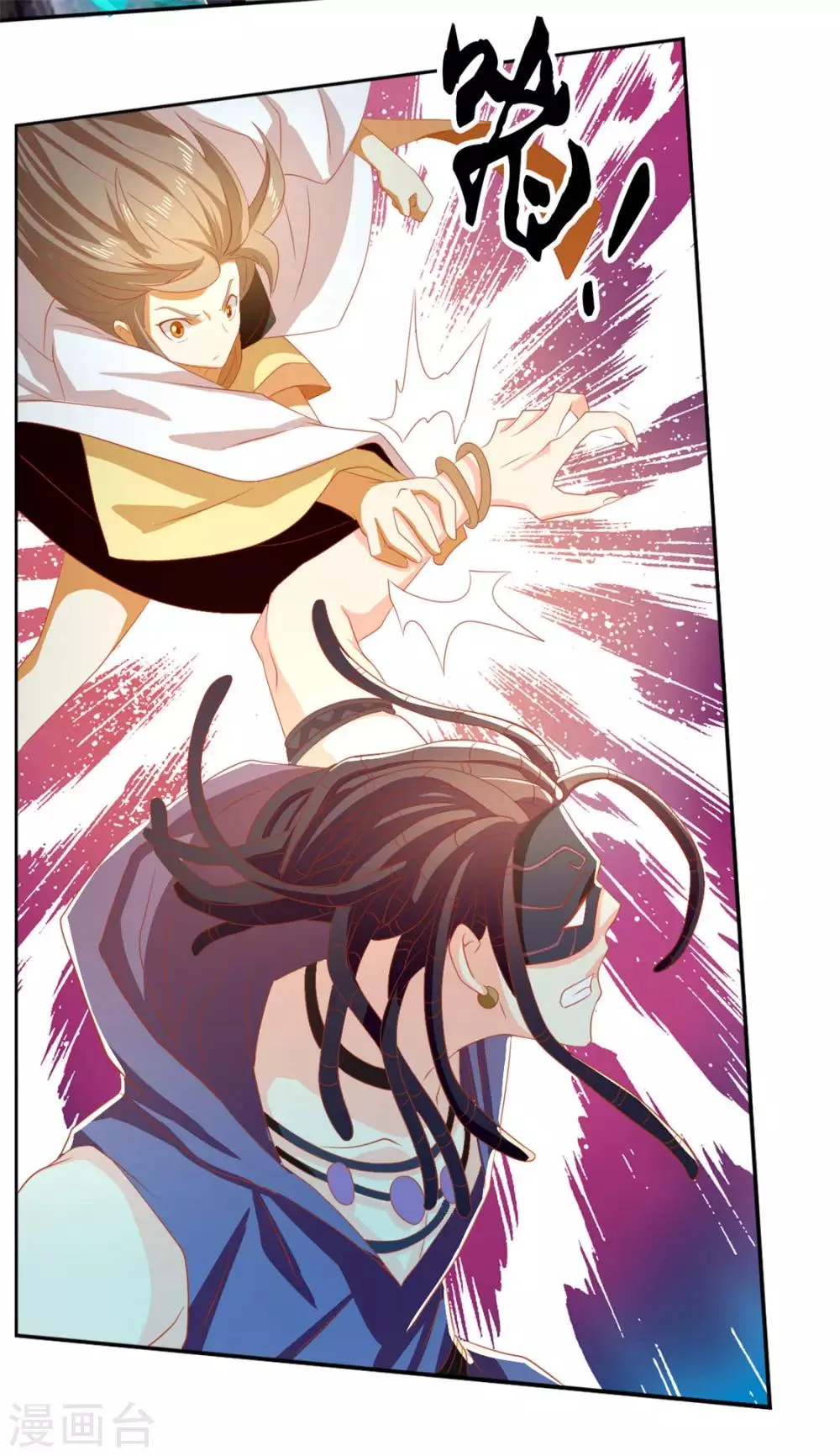 第75话 第36页