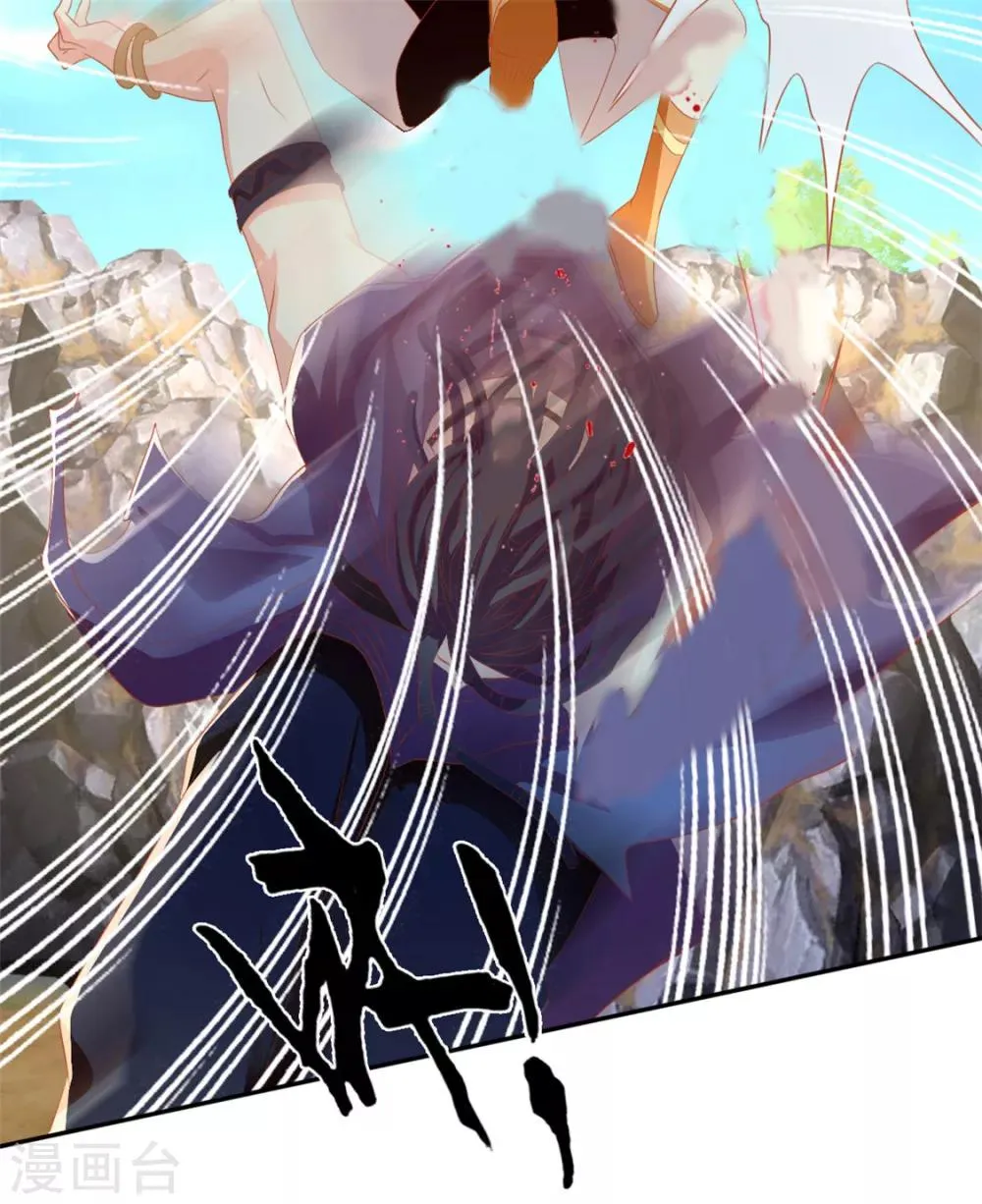 第75话 第38页
