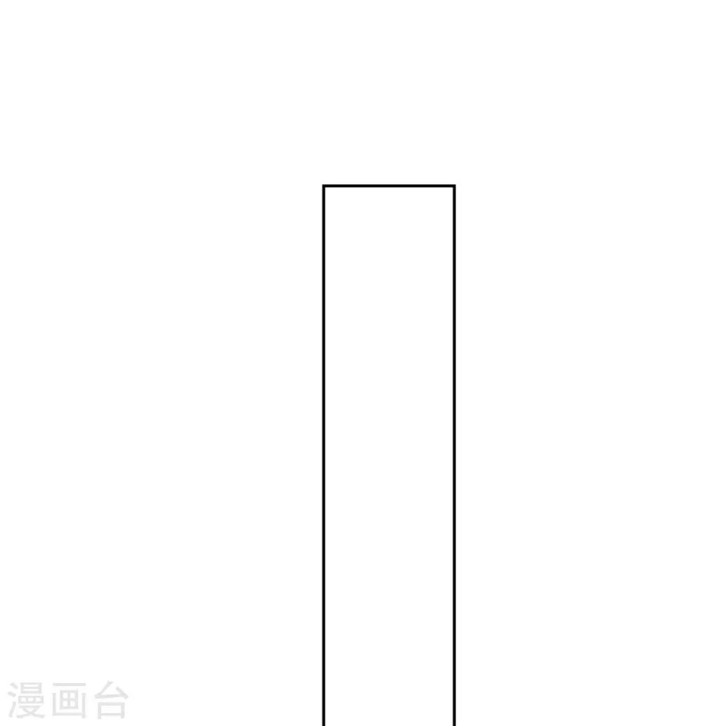 第77话 第31页