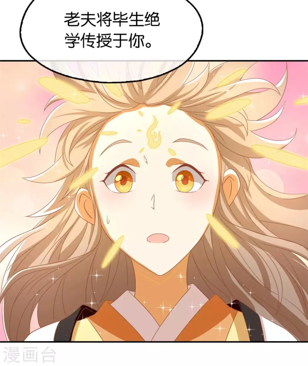 第76话 第35页