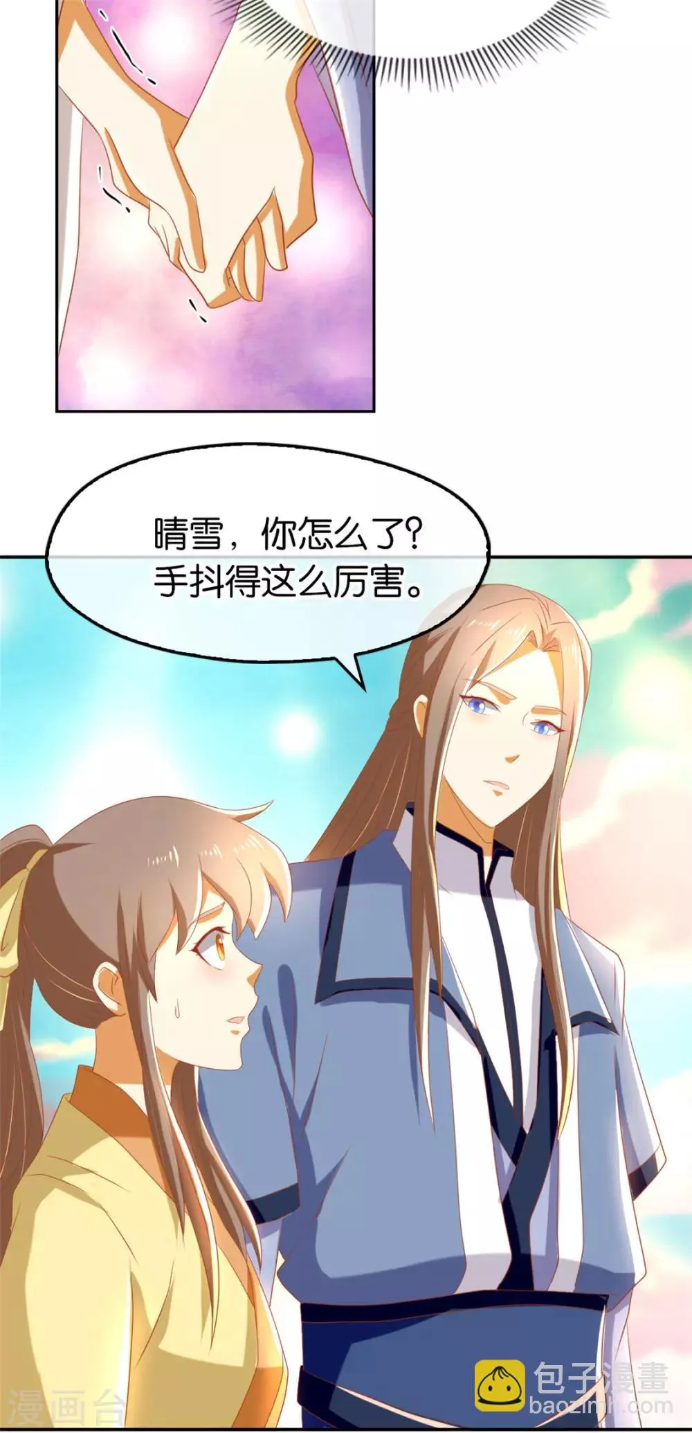 第78话 第4页