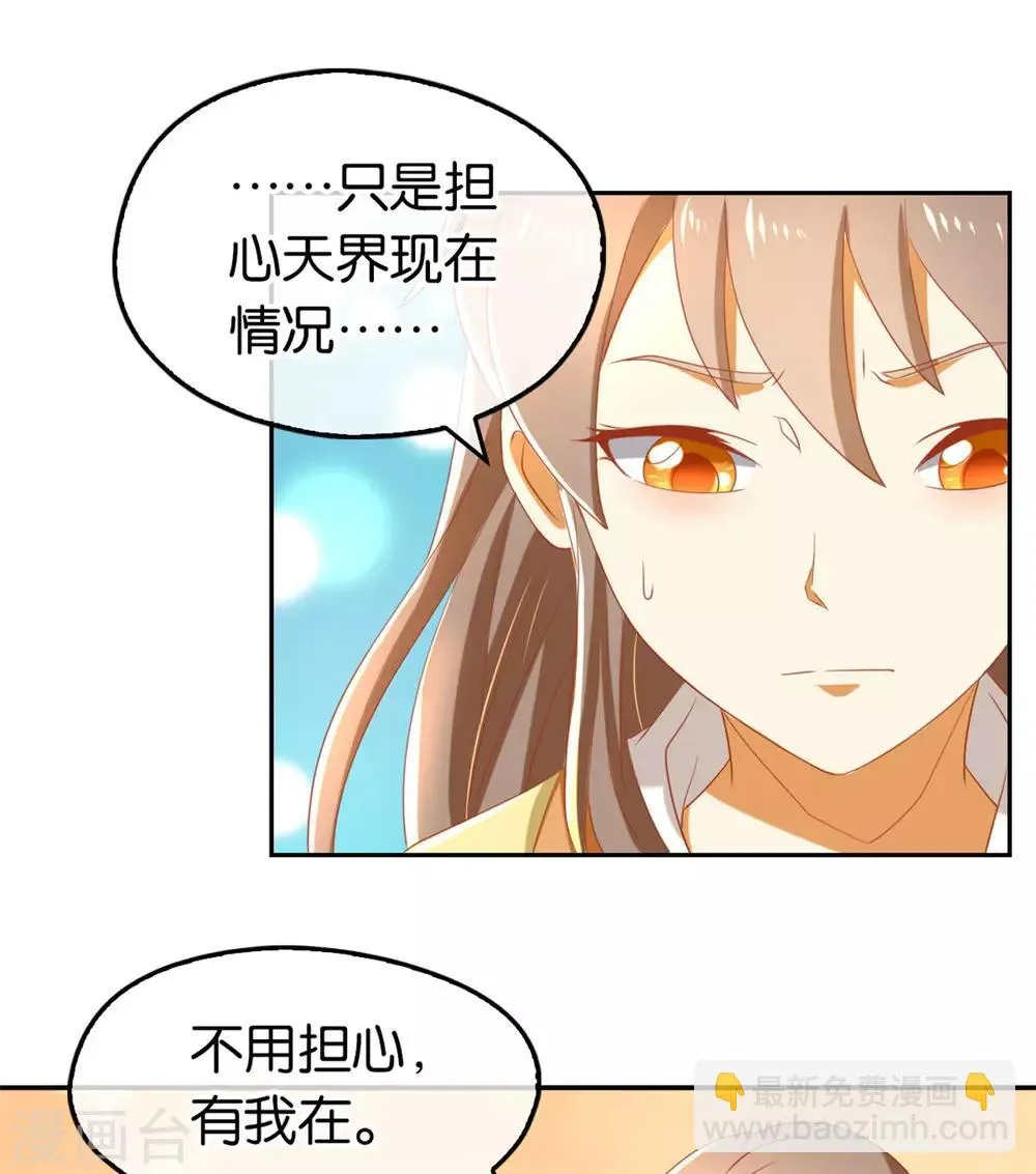 第78话 第5页