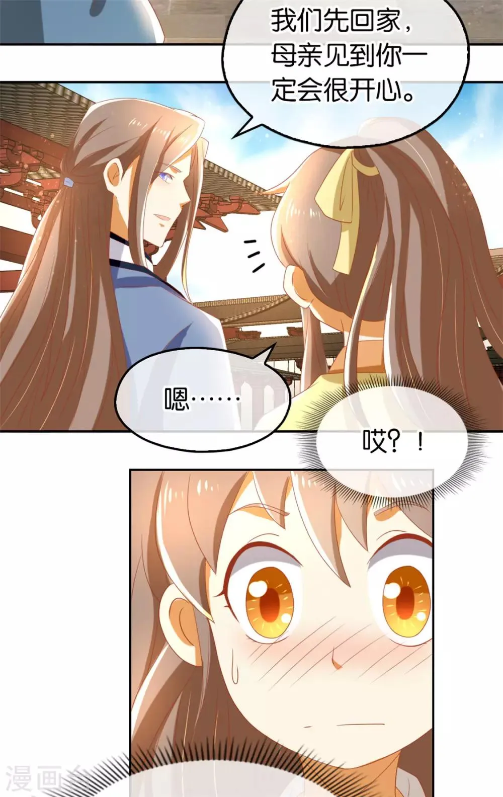 第78话 第12页