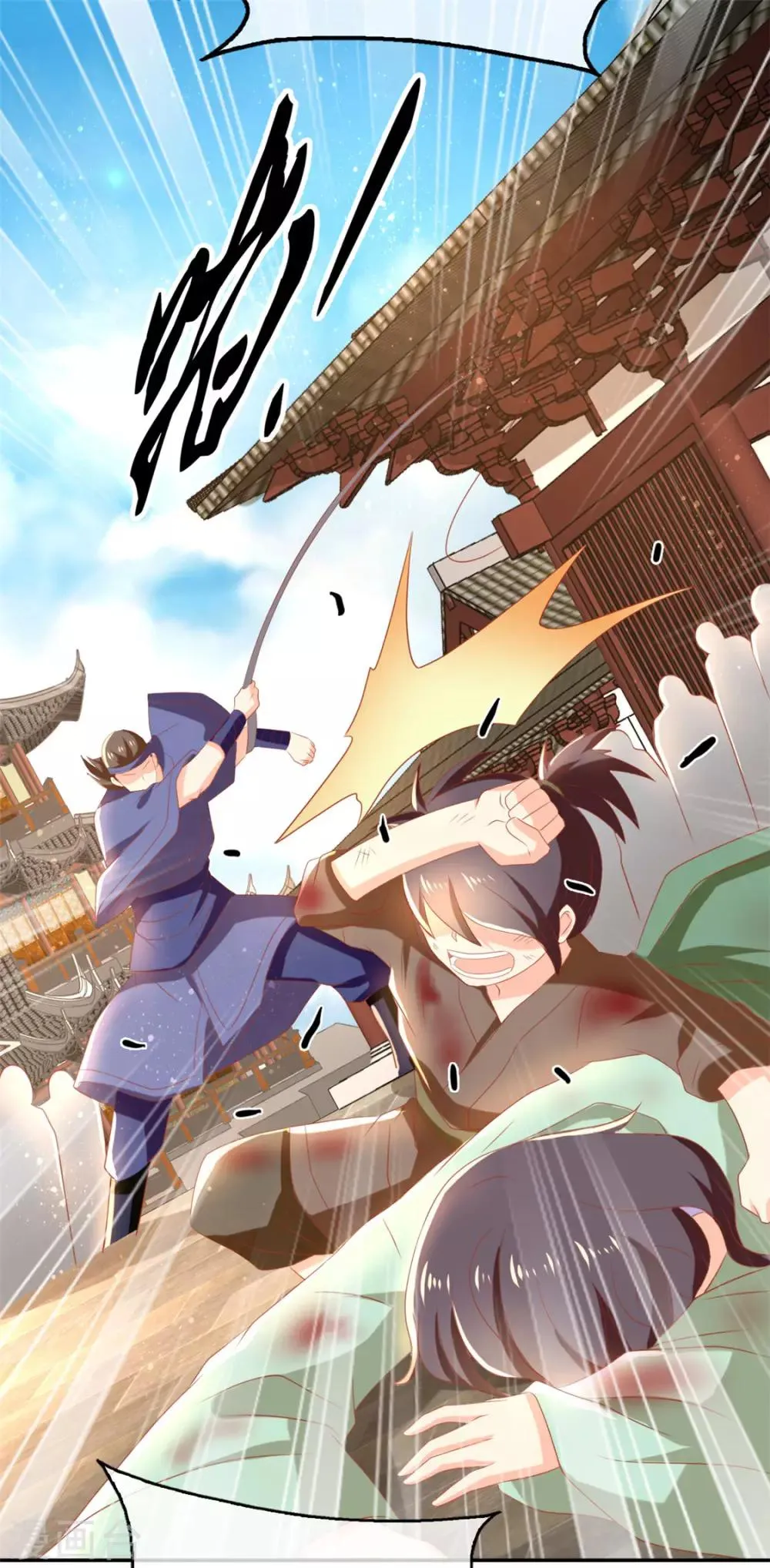 第78话 第17页