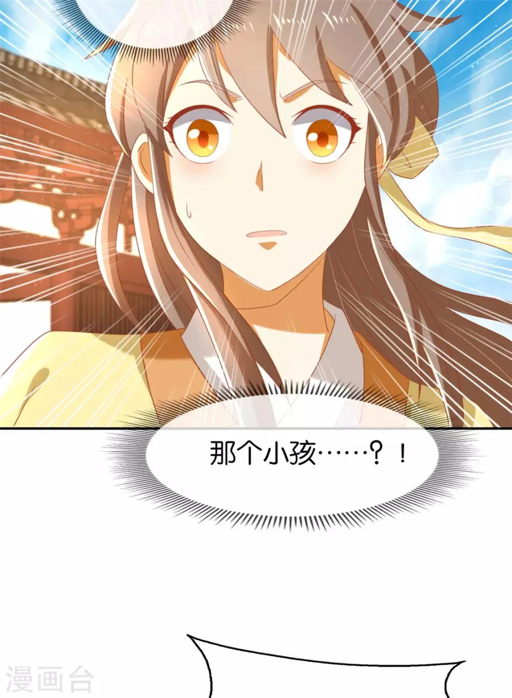 第78话 第19页