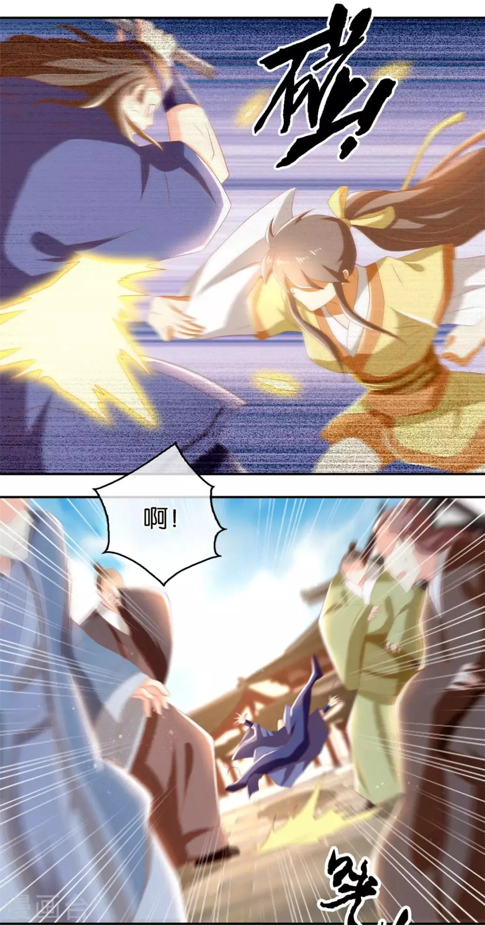 第78话 第21页