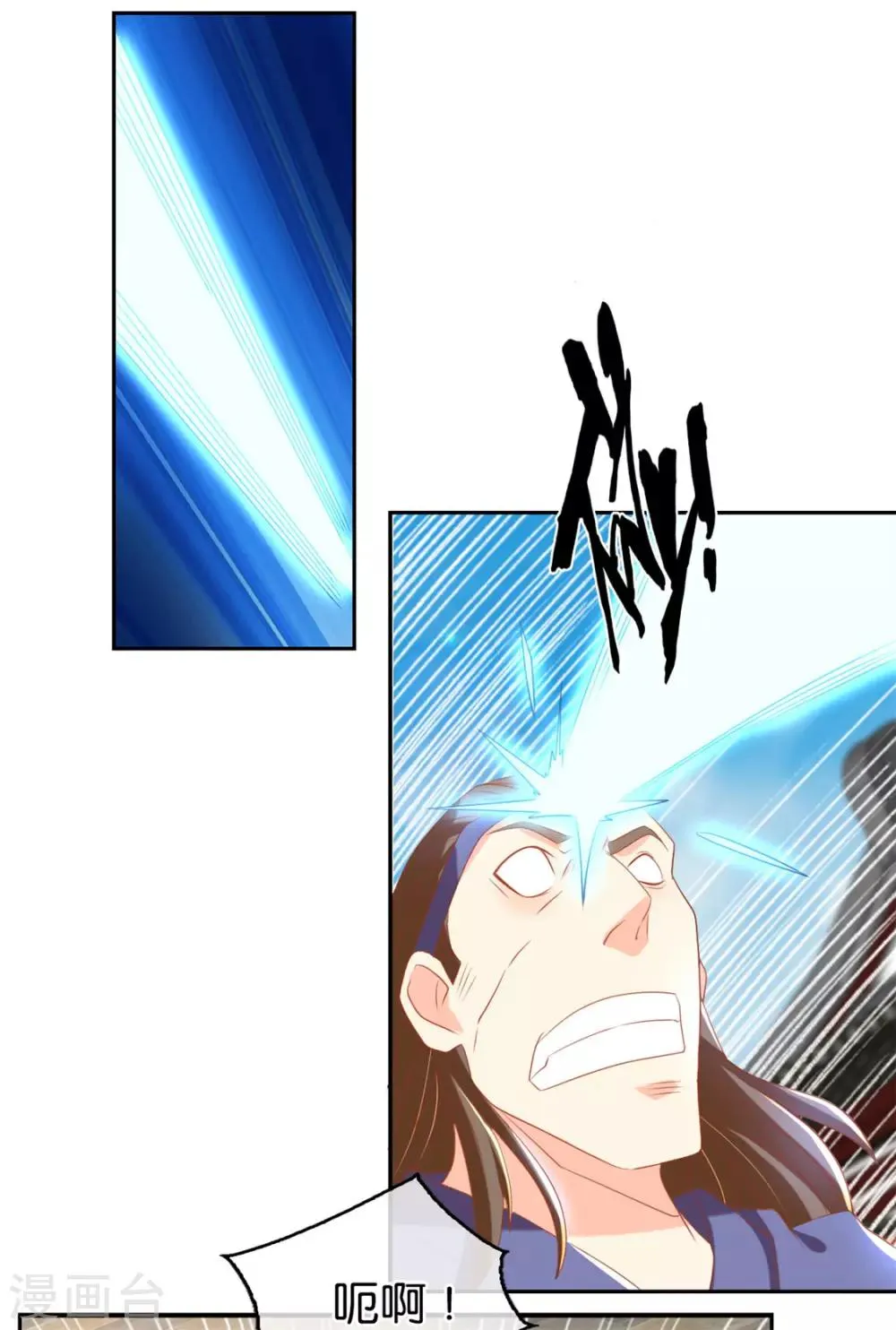 第78话 第28页