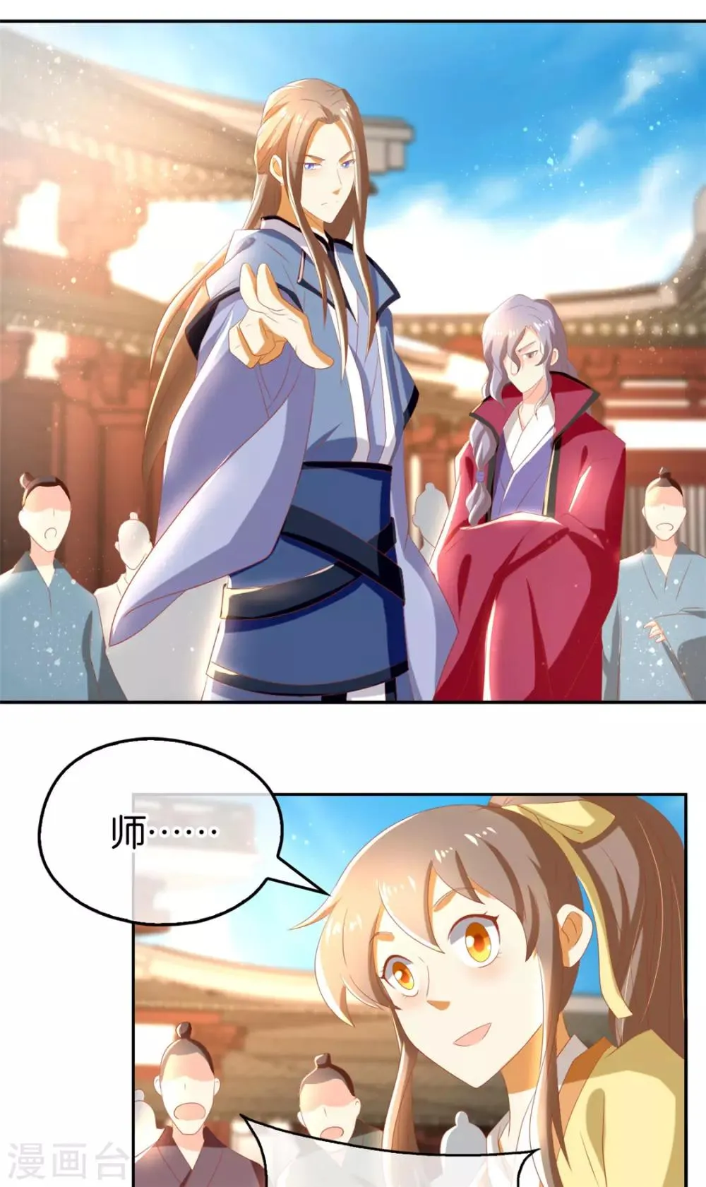 第78话 第30页