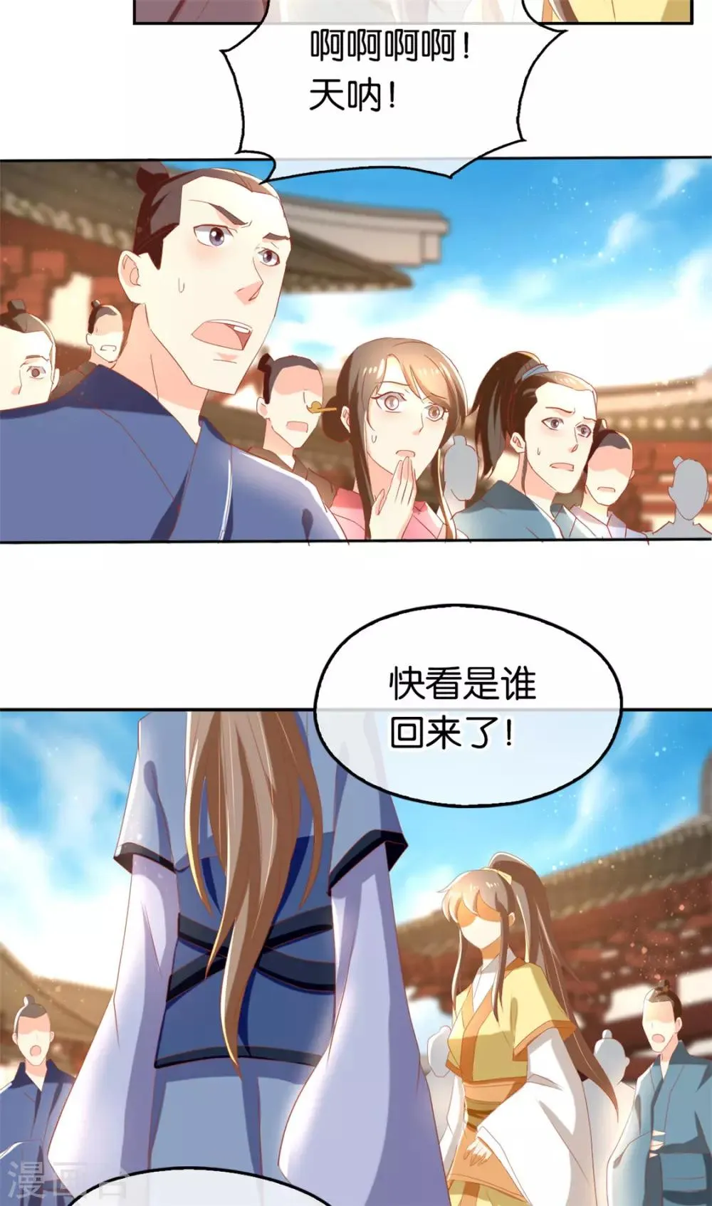 第78话 第31页