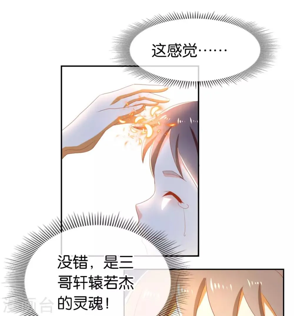 第78话 第40页