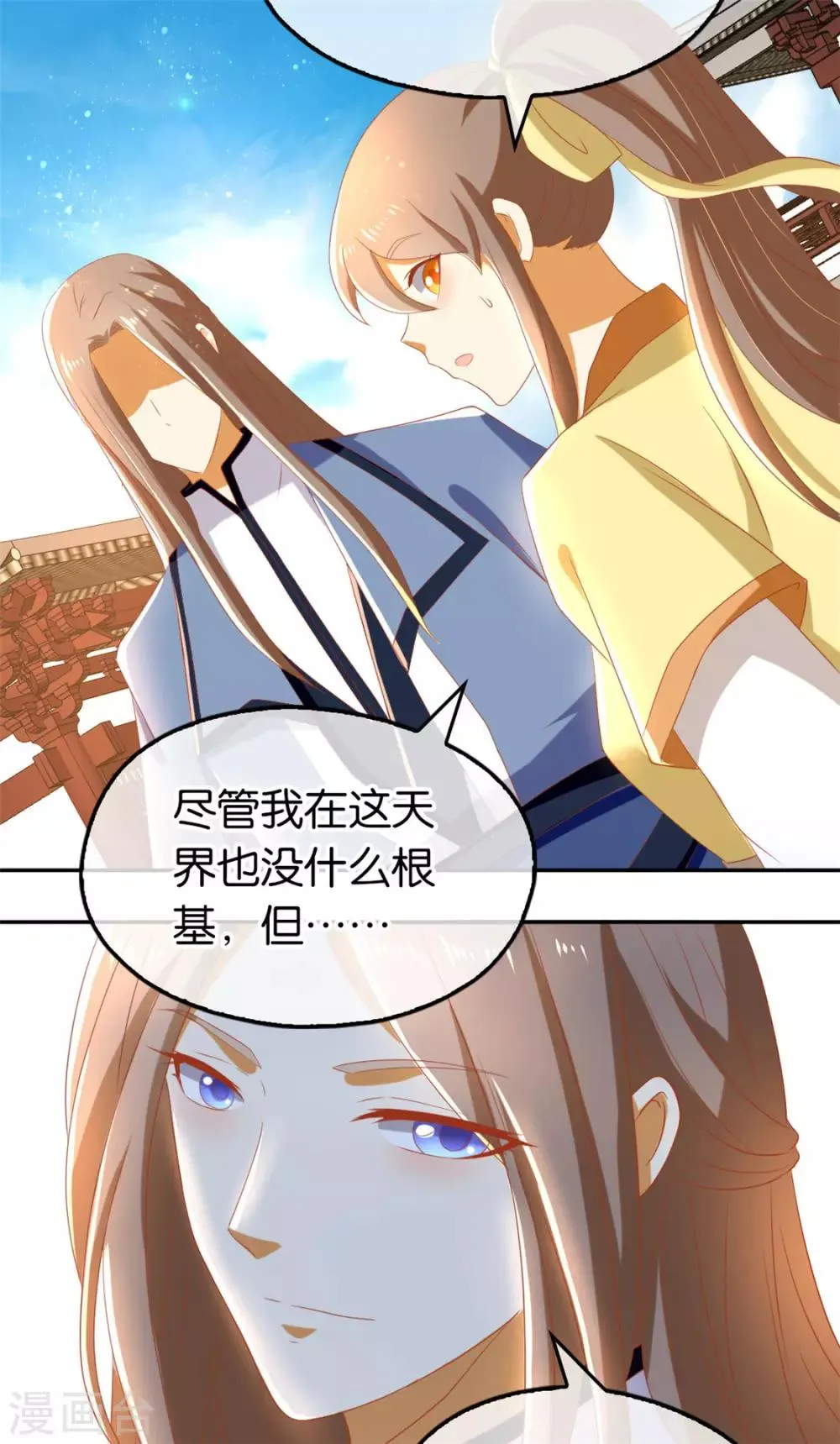 第78话 第42页