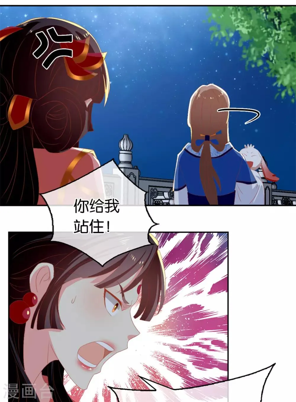第79话 第31页