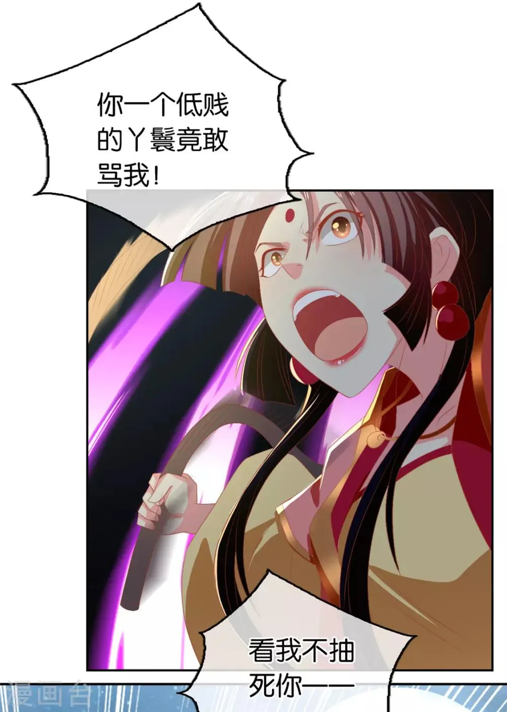 第79话 第38页