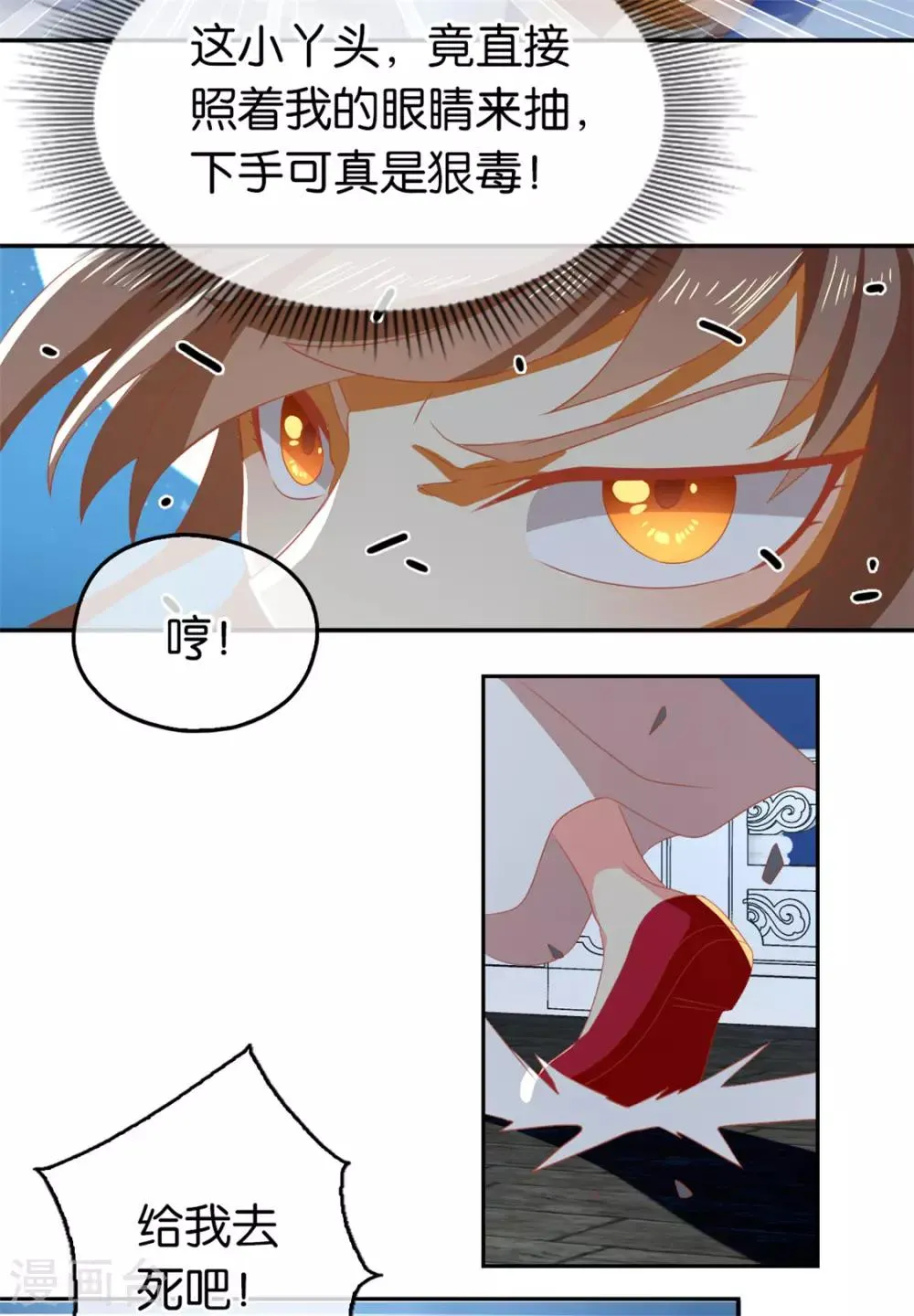 第79话 第41页