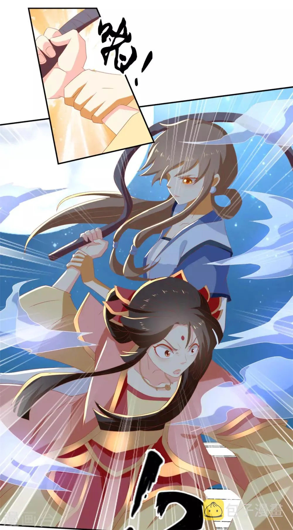 第79话 第43页