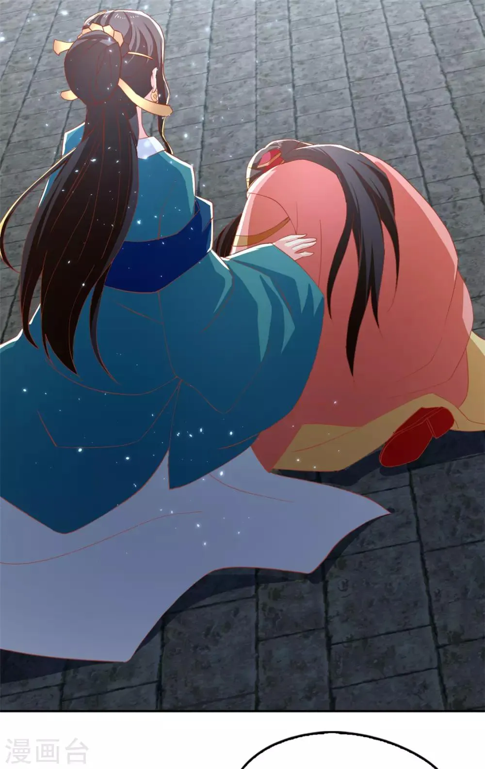 第79话 第50页