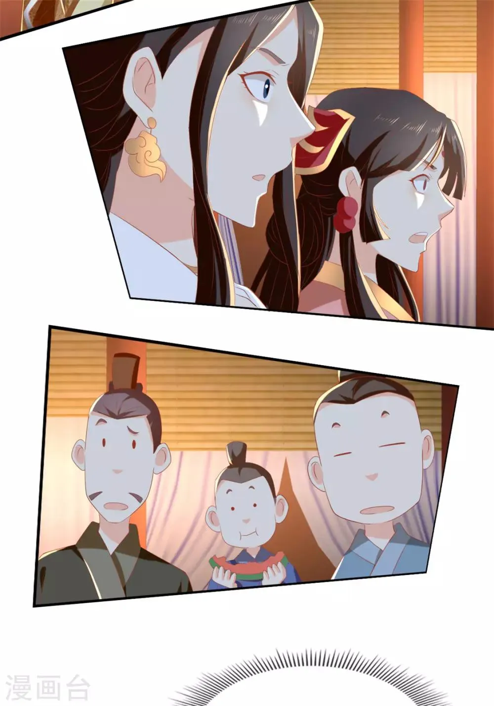 第80话 第12页