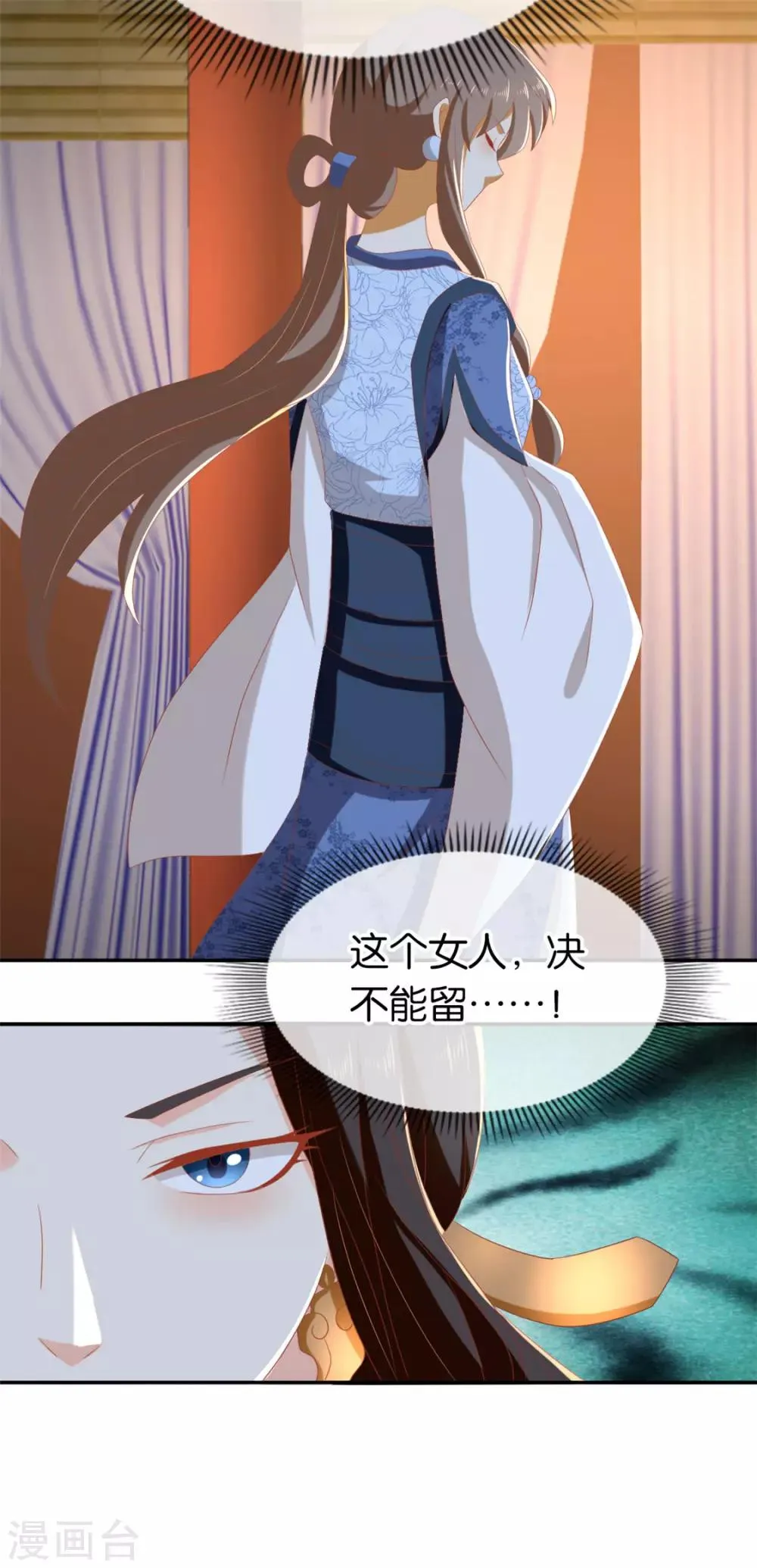 第80话 第37页