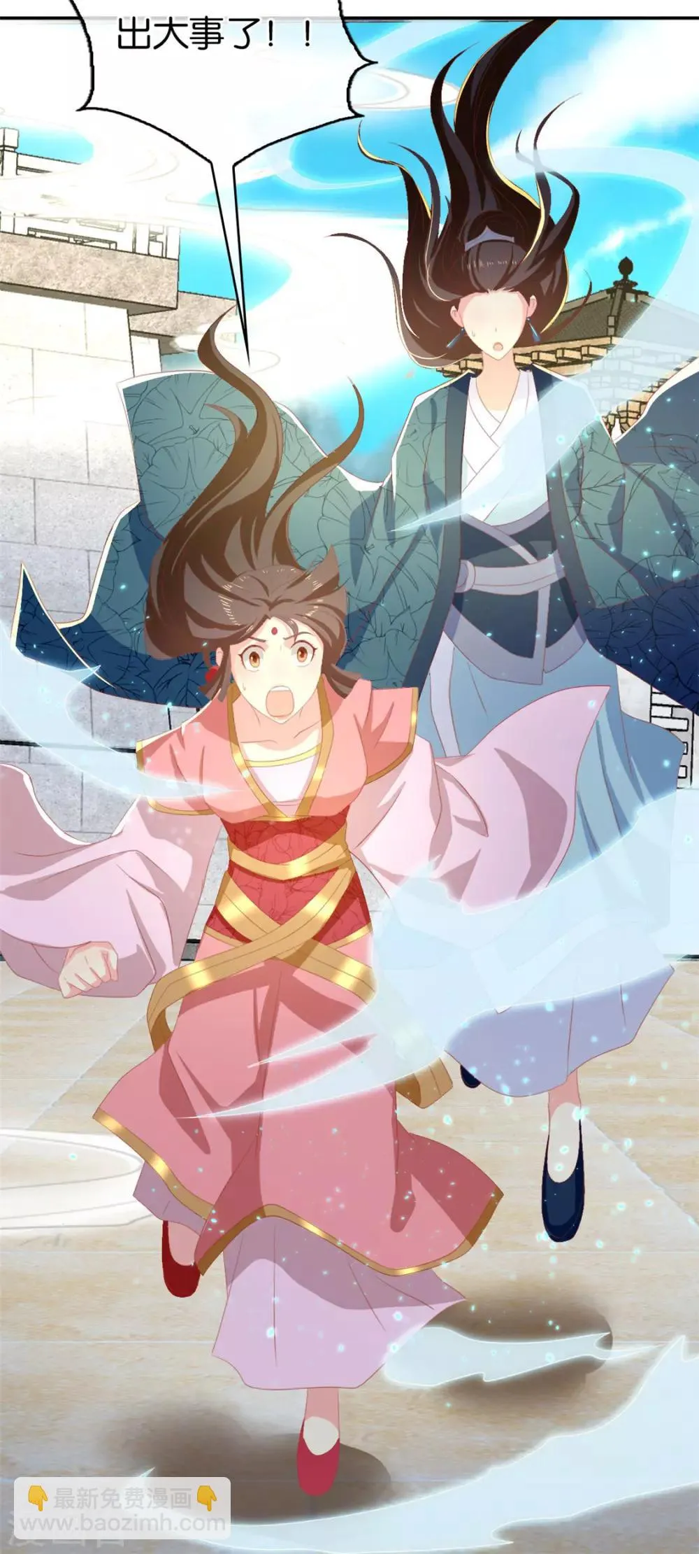 第81话 第14页