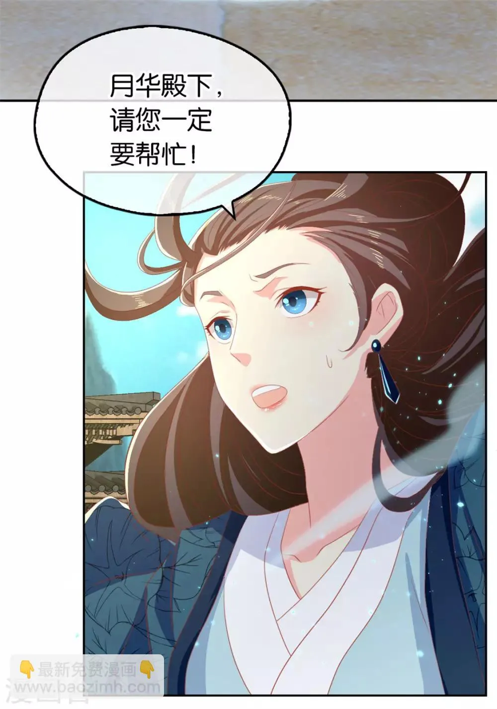 第81话 第15页