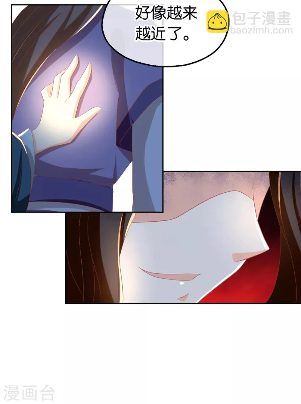 第82话 第7页