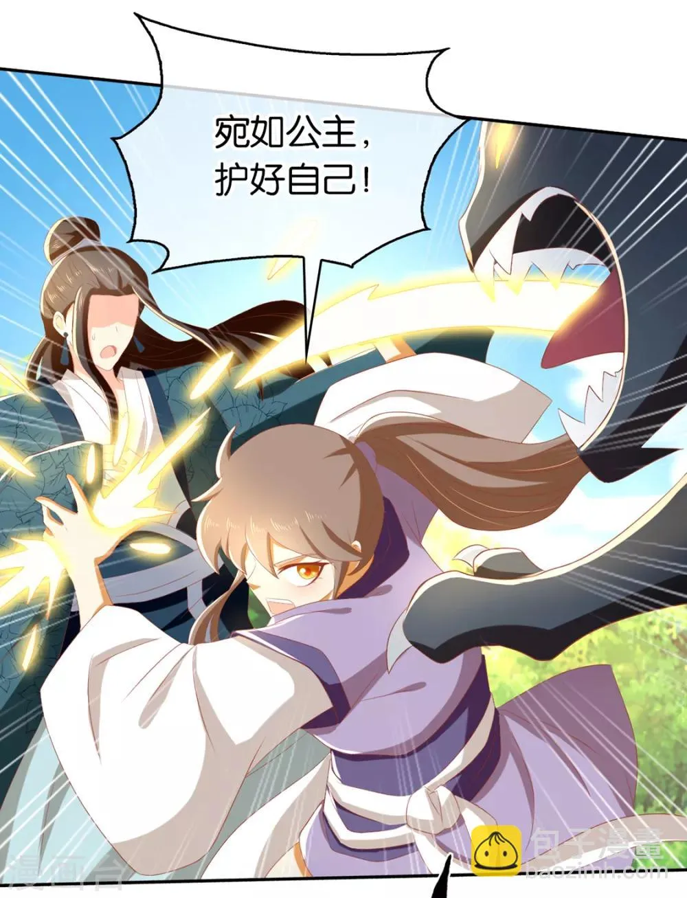 第82话 第11页